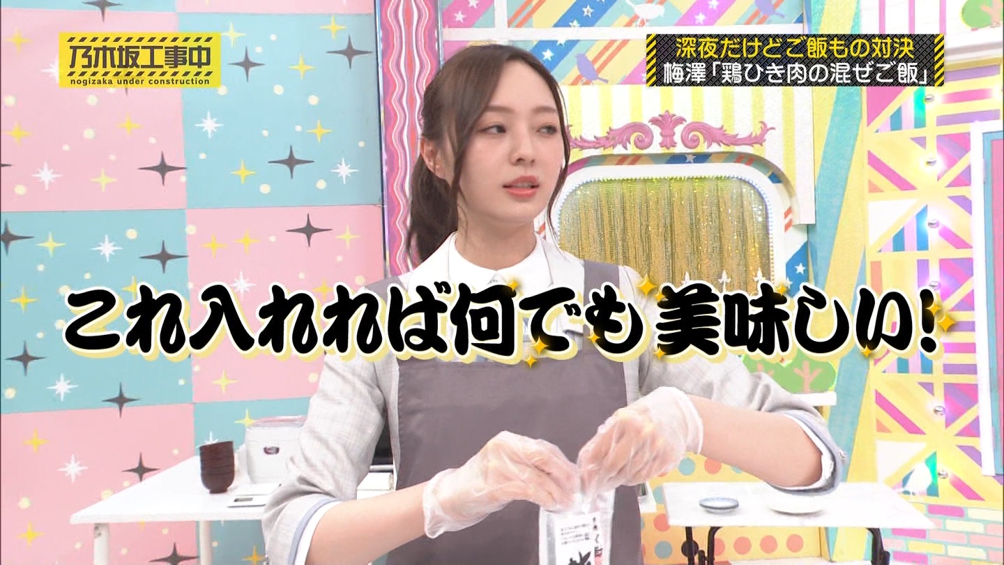 【乃木坂46】梅澤美波応援スレ★48【みなみん】 YouTube動画>26本 ->画像>1205枚 