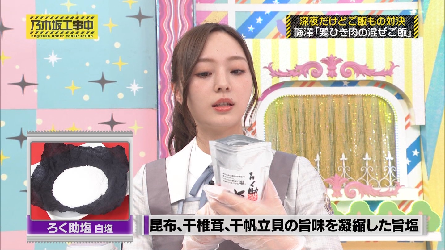 【乃木坂46】梅澤美波応援スレ★48【みなみん】 YouTube動画>26本 ->画像>1205枚 