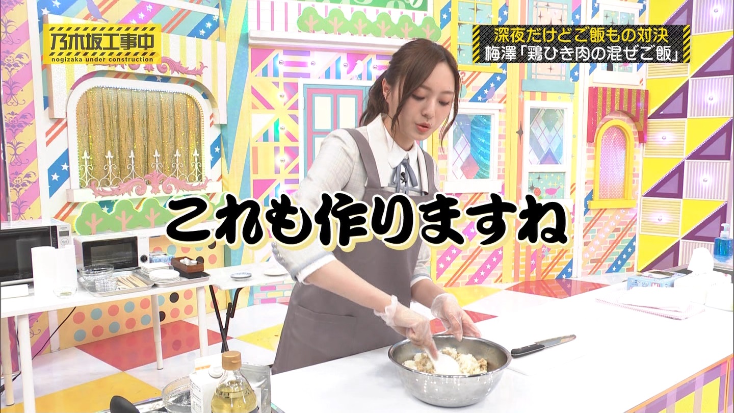 【乃木坂46】梅澤美波応援スレ★48【みなみん】 YouTube動画>26本 ->画像>1205枚 