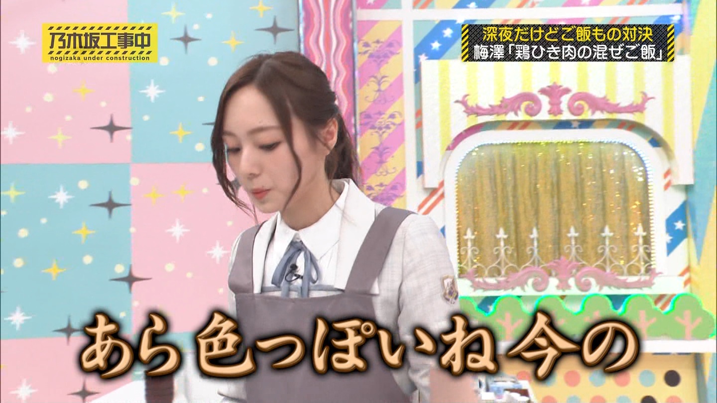【乃木坂46】梅澤美波応援スレ★48【みなみん】 YouTube動画>26本 ->画像>1205枚 