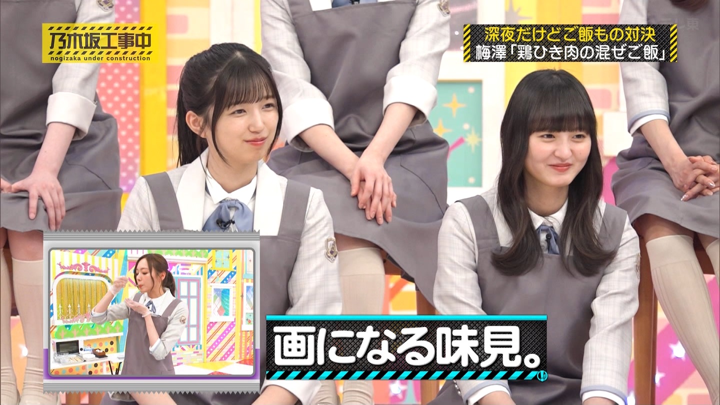 【乃木坂46】梅澤美波応援スレ★48【みなみん】 YouTube動画>26本 ->画像>1205枚 