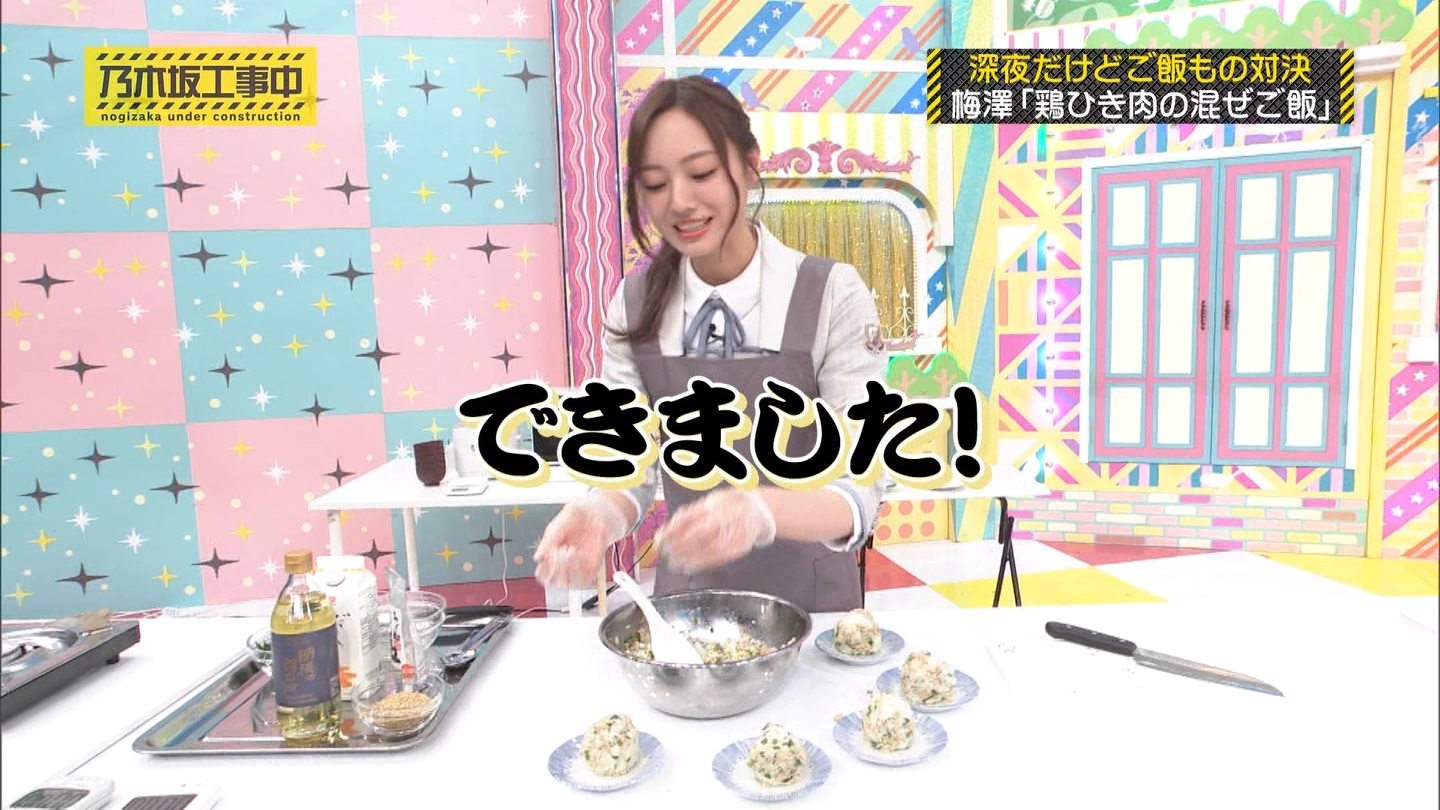 【乃木坂46】梅澤美波応援スレ★48【みなみん】 YouTube動画>26本 ->画像>1205枚 