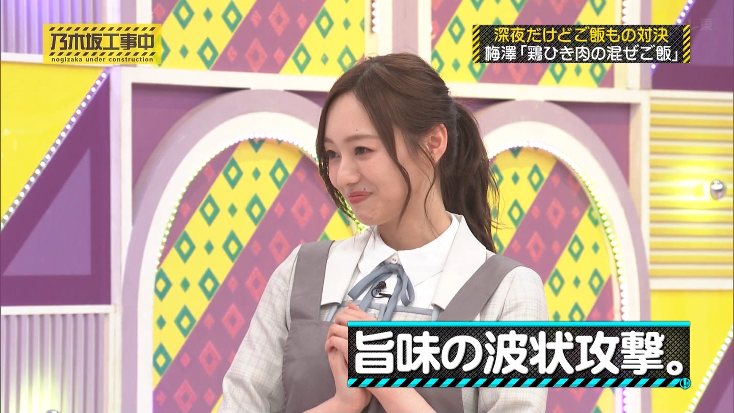 【乃木坂46】梅澤美波応援スレ★48【みなみん】 YouTube動画>26本 ->画像>1205枚 
