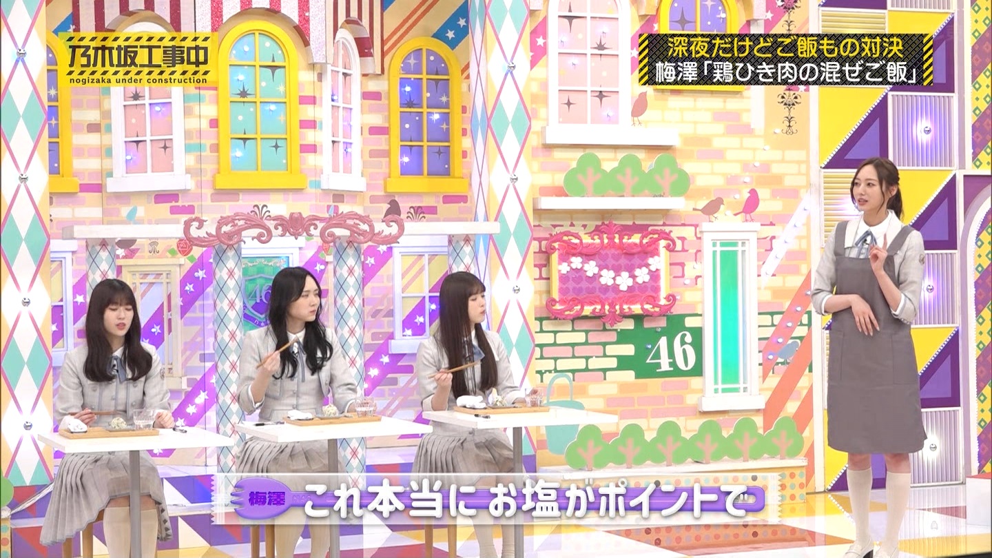 【乃木坂46】梅澤美波応援スレ★48【みなみん】 YouTube動画>26本 ->画像>1205枚 