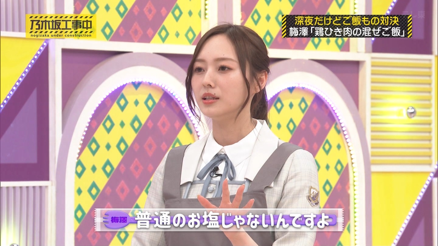 【乃木坂46】梅澤美波応援スレ★48【みなみん】 YouTube動画>26本 ->画像>1205枚 