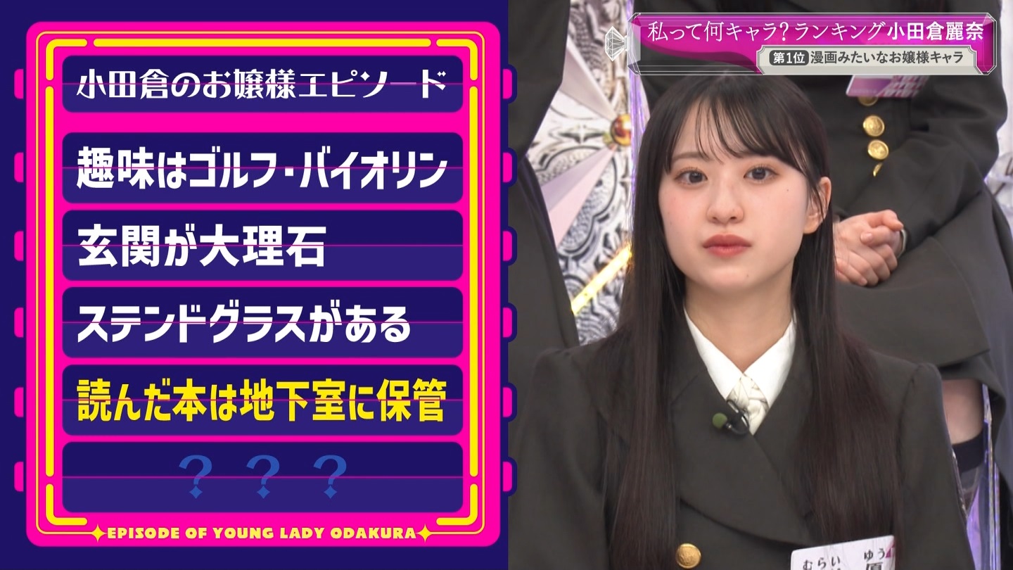 地下売上議論27816★ ->画像>40枚 