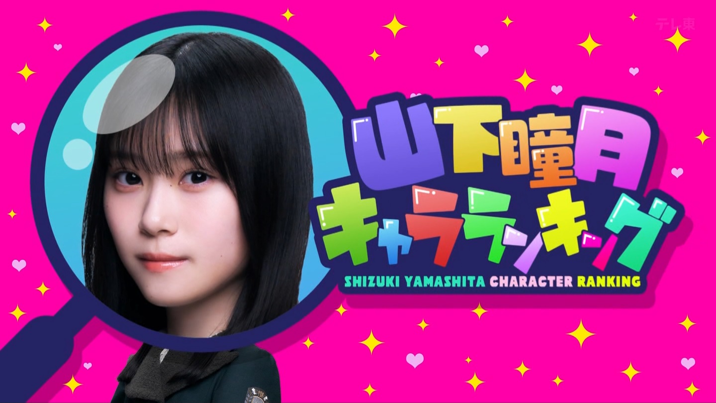 地下売上議論27816★ ->画像>40枚 