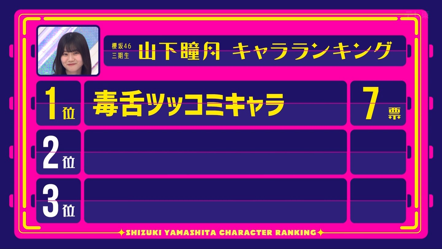 地下売上議論27816★ ->画像>40枚 