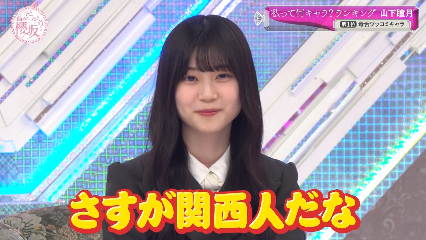 地下売上議論27816★ ->画像>40枚 