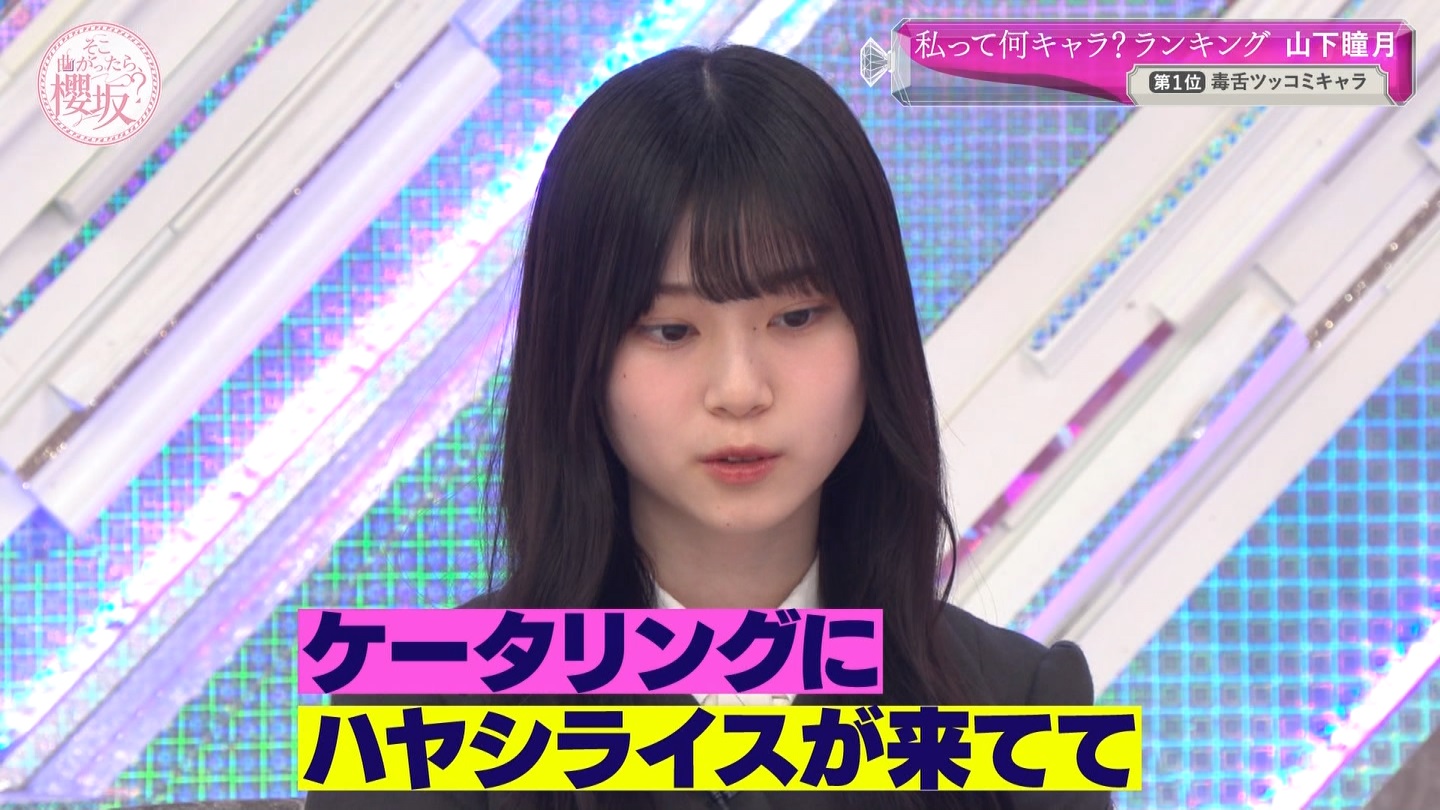 地下売上議論27816★ ->画像>40枚 