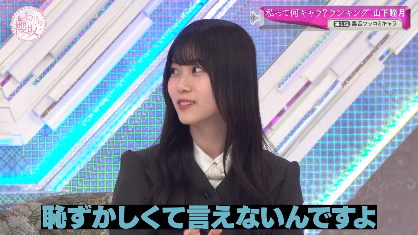 地下売上議論27816★ ->画像>40枚 