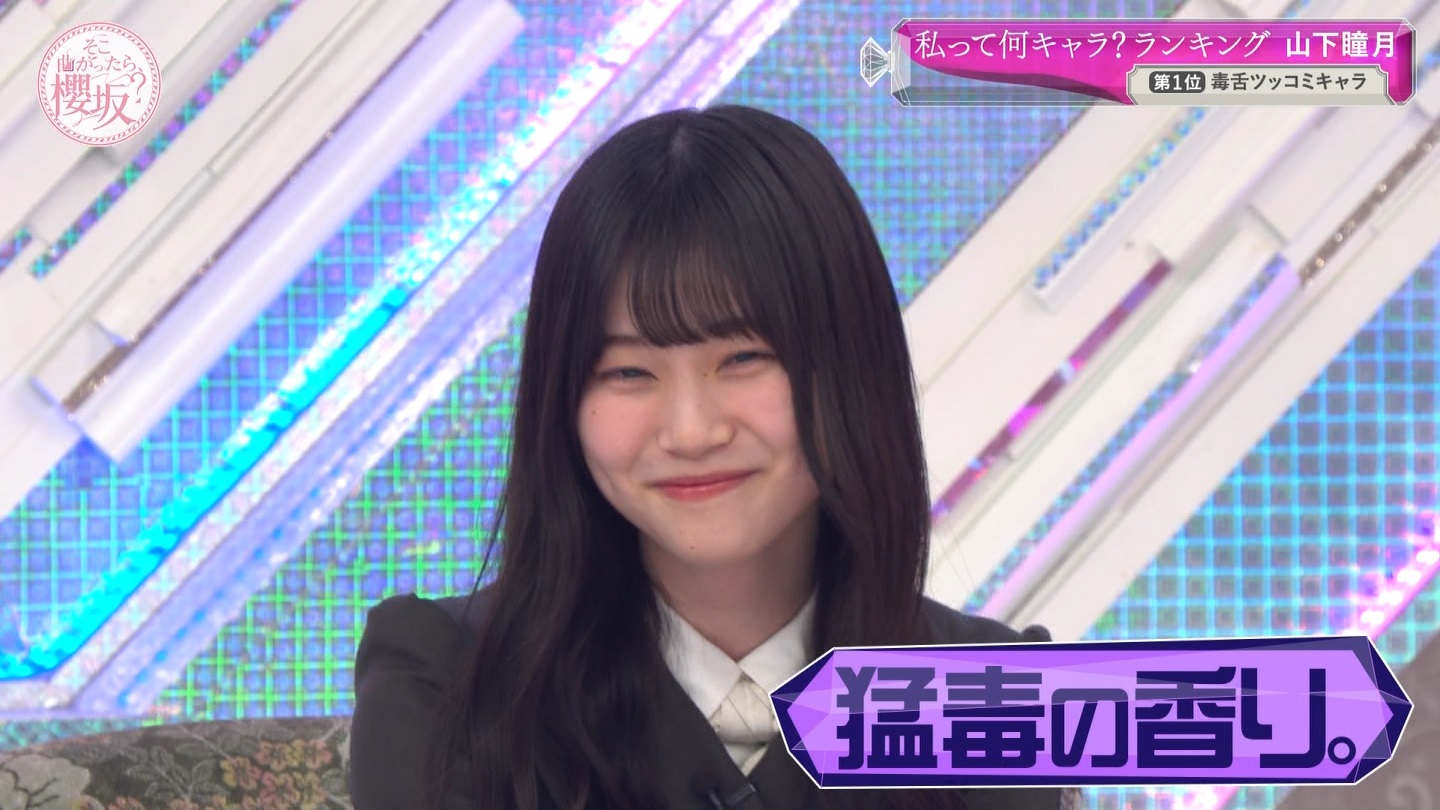 地下売上議論27816★ ->画像>40枚 