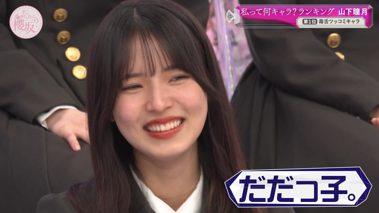 地下売上議論27816★ ->画像>40枚 