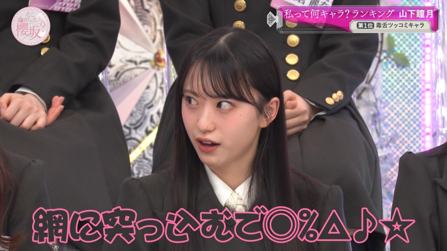 地下売上議論27816★ ->画像>40枚 