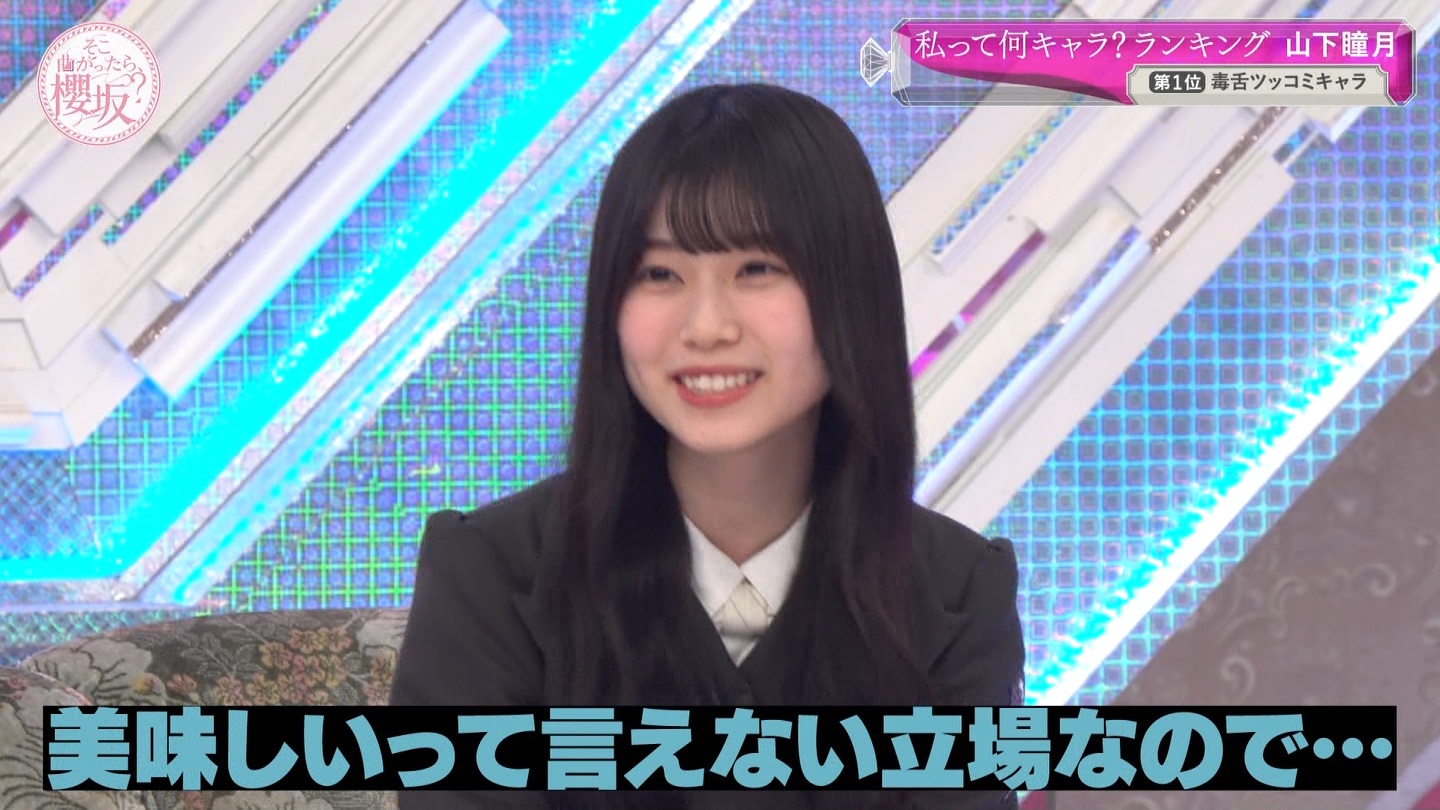 地下売上議論27816★ ->画像>40枚 