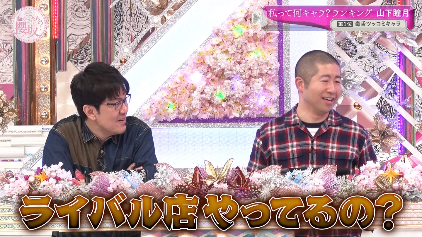 地下売上議論27816★ ->画像>40枚 