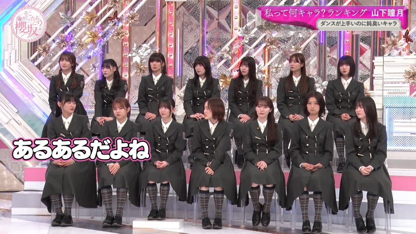 地下売上議論27816★ ->画像>40枚 