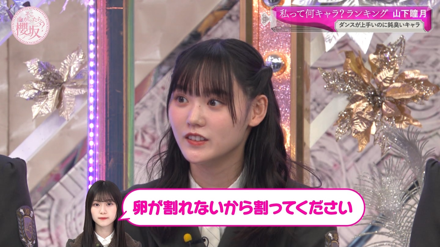 地下売上議論27816★ ->画像>40枚 