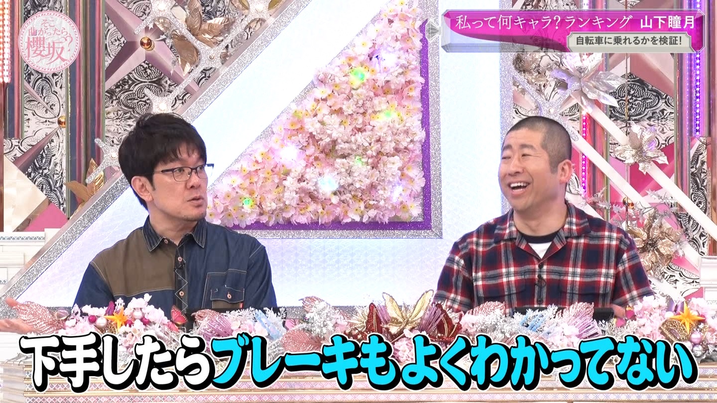 地下売上議論27816★ ->画像>40枚 