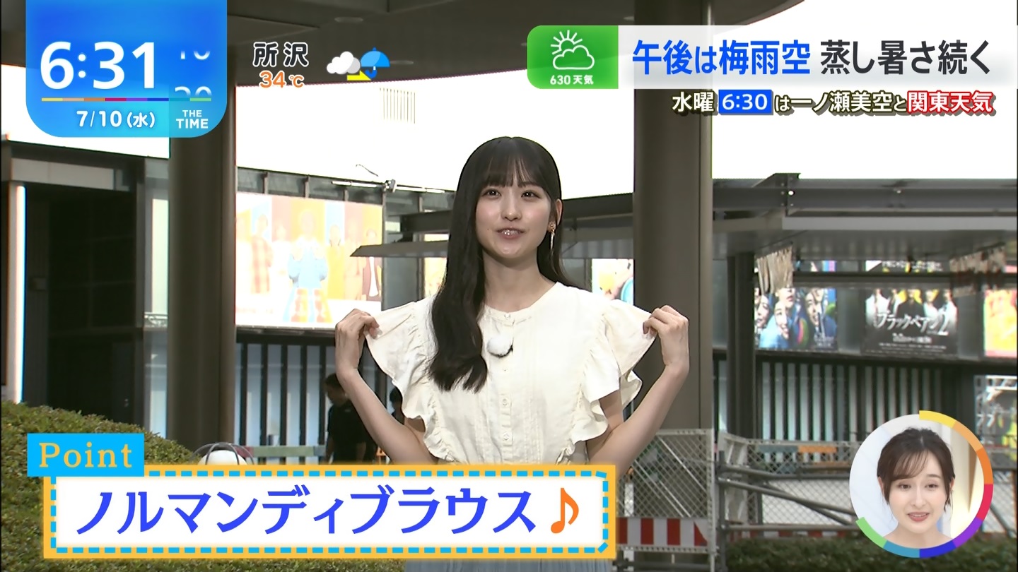 【秘宝】冨里奈央さん、まだ17歳なのにお乳がデカすぎるpart6...... YouTube動画>8本 ->画像>138枚 