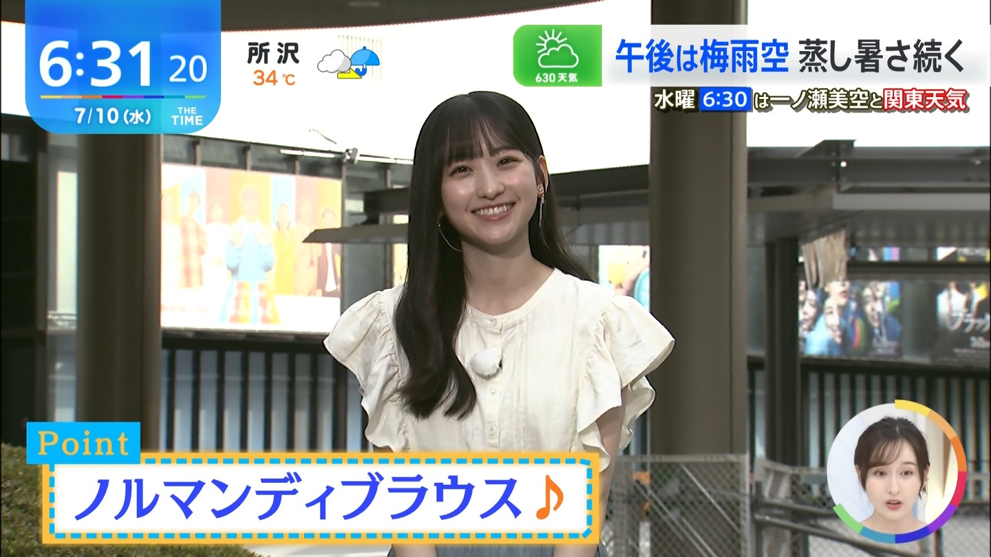 【秘宝】冨里奈央さん、まだ17歳なのにお乳がデカすぎるpart6...... YouTube動画>8本 ->画像>138枚 