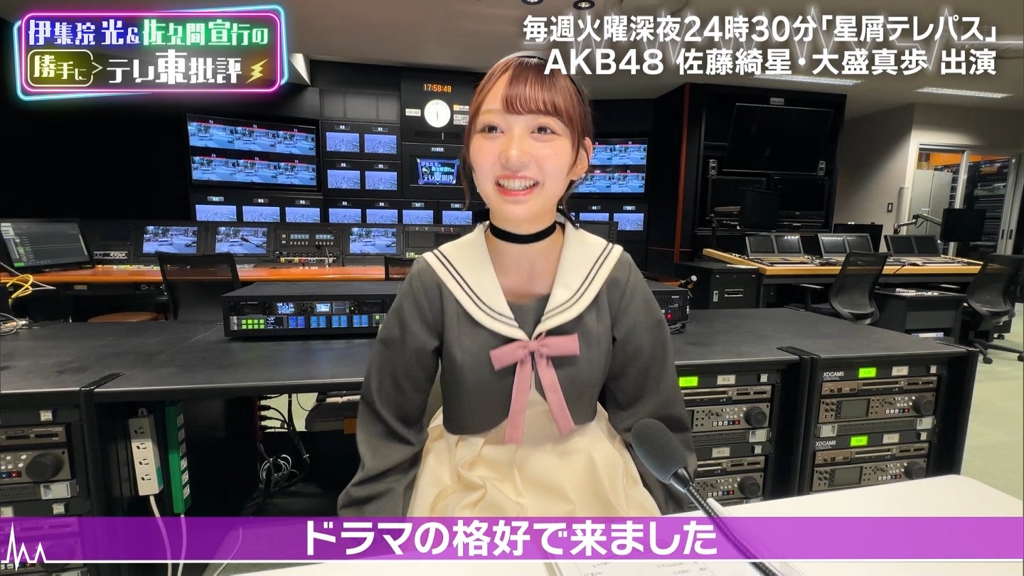 伊集院光＆佐久間宣行の勝手に「テレ東批評」AKB48の新ドラマ秘話公開 ->画像>19枚 