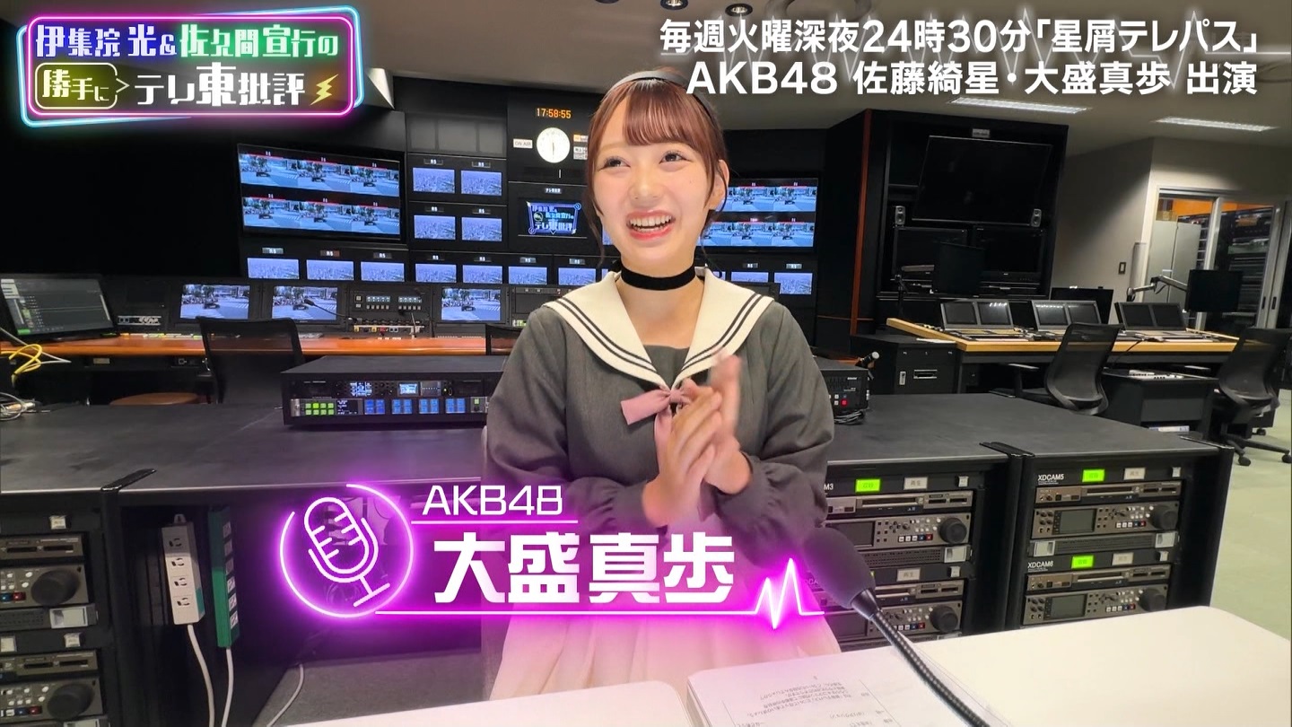 伊集院光＆佐久間宣行の勝手に「テレ東批評」AKB48の新ドラマ秘話公開 ->画像>19枚 