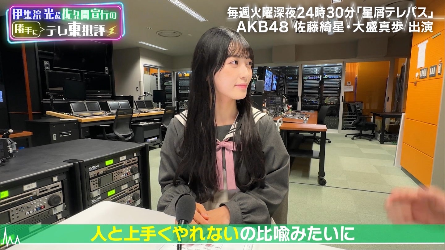 伊集院光＆佐久間宣行の勝手に「テレ東批評」AKB48の新ドラマ秘話公開 ->画像>19枚 