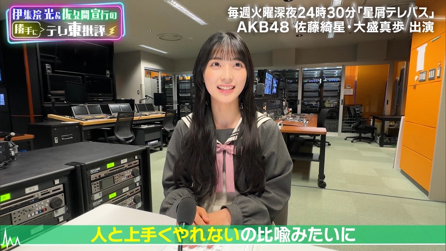 伊集院光＆佐久間宣行の勝手に「テレ東批評」AKB48の新ドラマ秘話公開 ->画像>19枚 