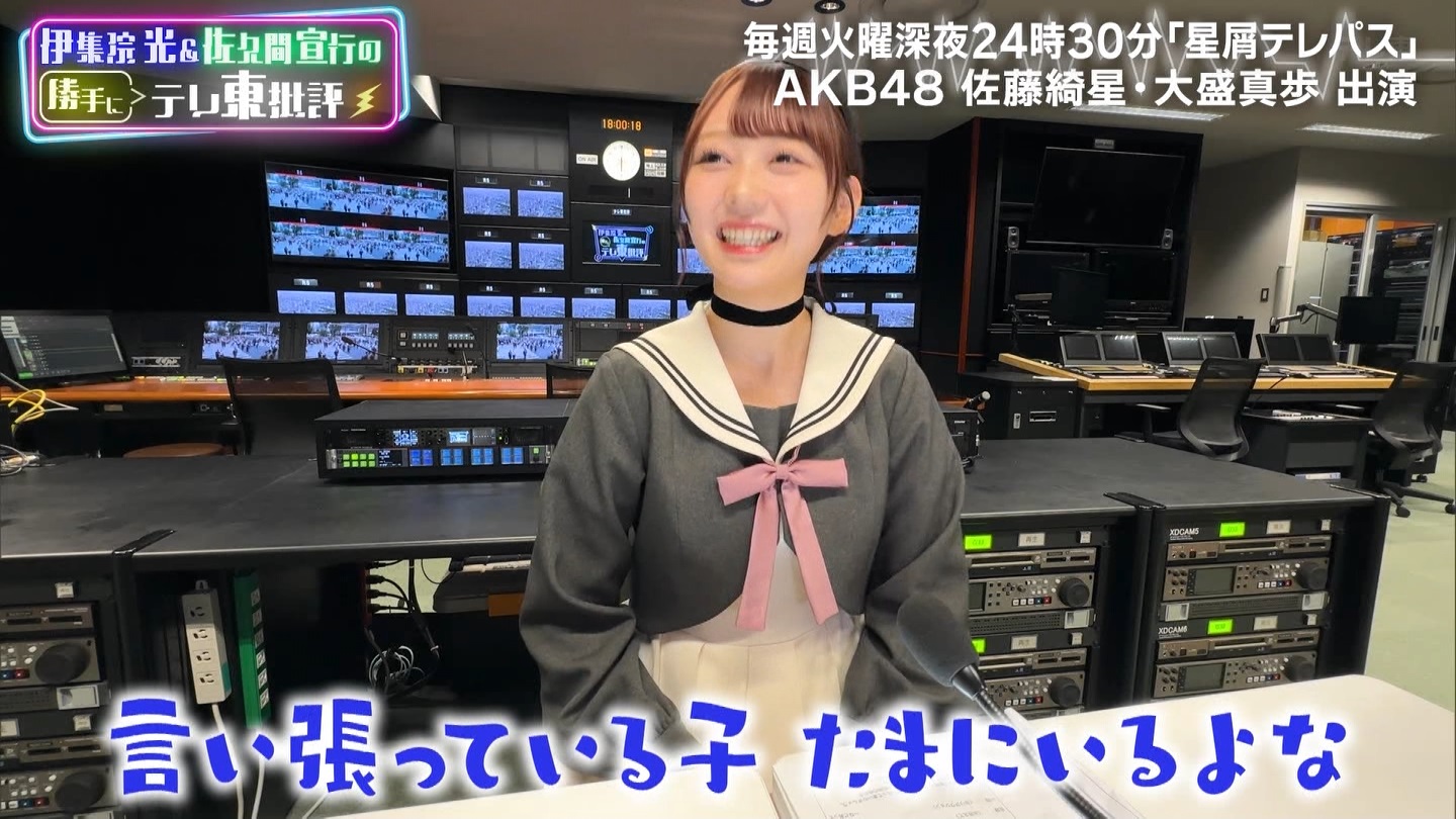 伊集院光＆佐久間宣行の勝手に「テレ東批評」AKB48の新ドラマ秘話公開 ->画像>19枚 