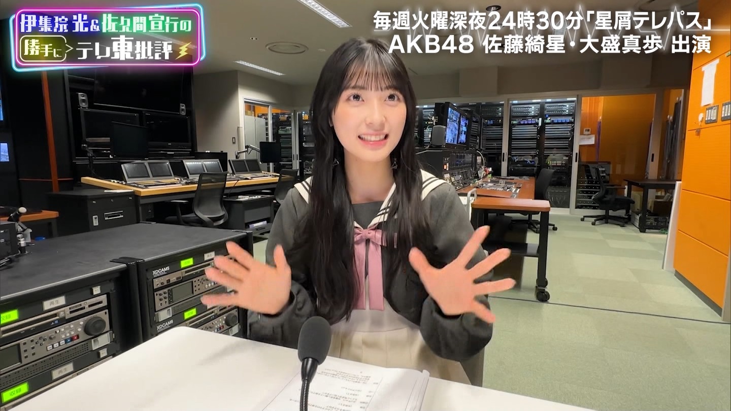 伊集院光＆佐久間宣行の勝手に「テレ東批評」AKB48の新ドラマ秘話公開 ->画像>19枚 