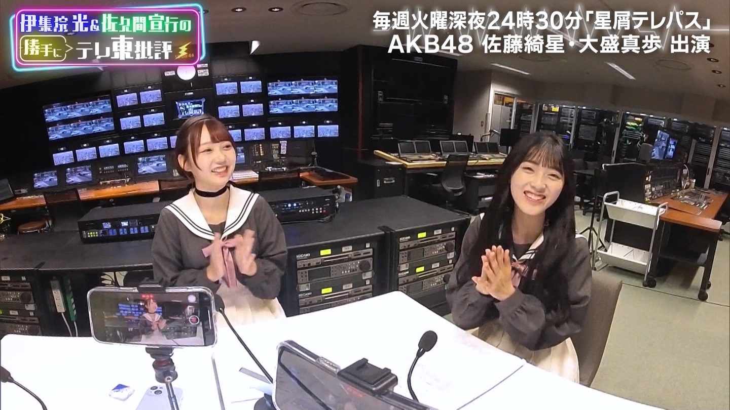 伊集院光＆佐久間宣行の勝手に「テレ東批評」AKB48の新ドラマ秘話公開 ->画像>19枚 