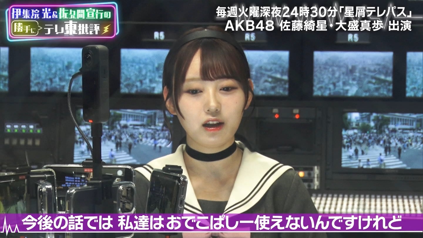 伊集院光＆佐久間宣行の勝手に「テレ東批評」AKB48の新ドラマ秘話公開 ->画像>19枚 