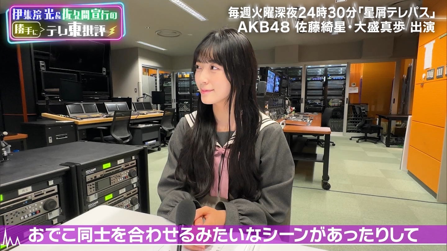 伊集院光＆佐久間宣行の勝手に「テレ東批評」AKB48の新ドラマ秘話公開 ->画像>19枚 