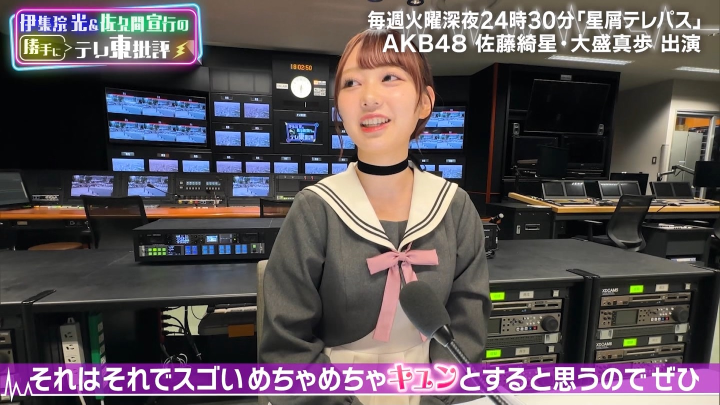 伊集院光＆佐久間宣行の勝手に「テレ東批評」AKB48の新ドラマ秘話公開 ->画像>19枚 