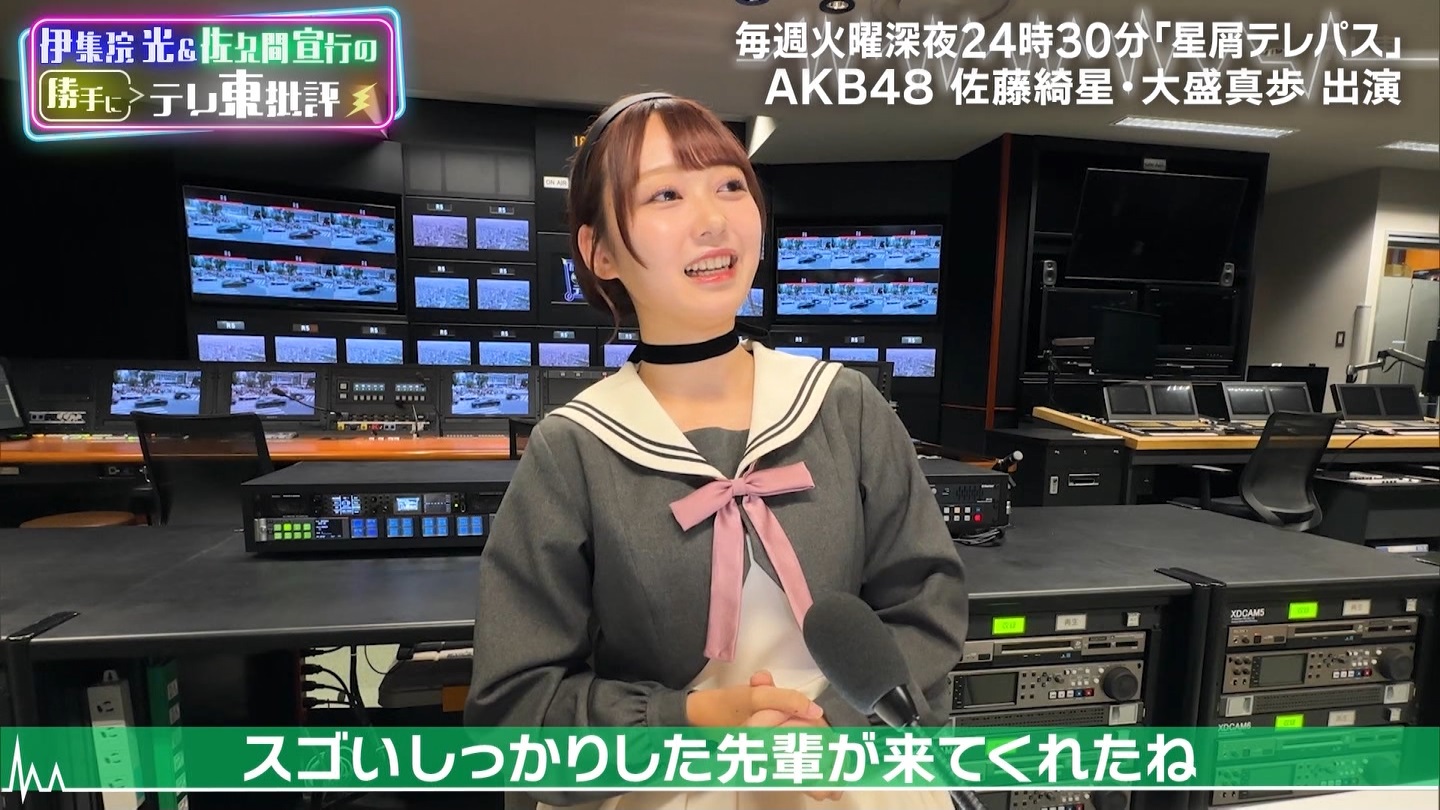 伊集院光＆佐久間宣行の勝手に「テレ東批評」AKB48の新ドラマ秘話公開 ->画像>19枚 