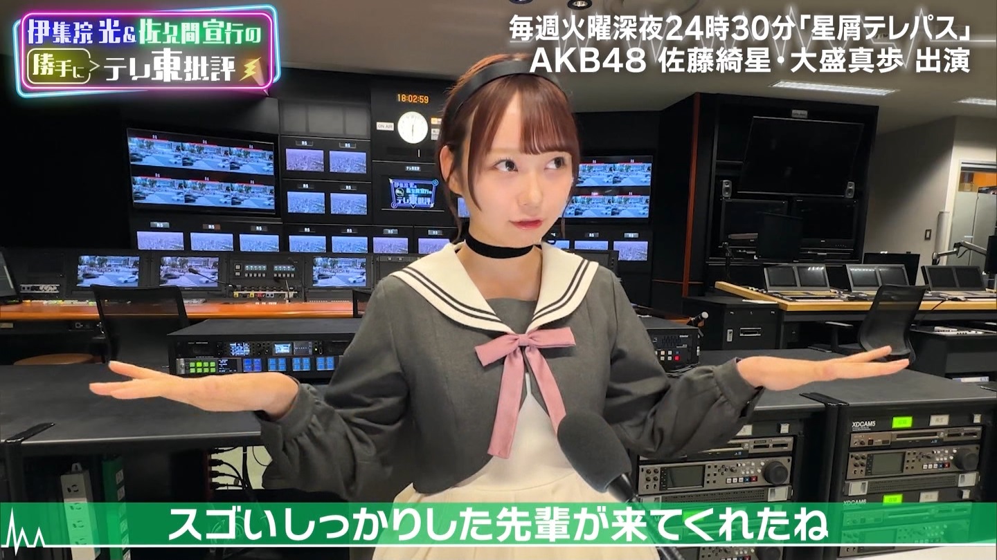 伊集院光＆佐久間宣行の勝手に「テレ東批評」AKB48の新ドラマ秘話公開 ->画像>19枚 