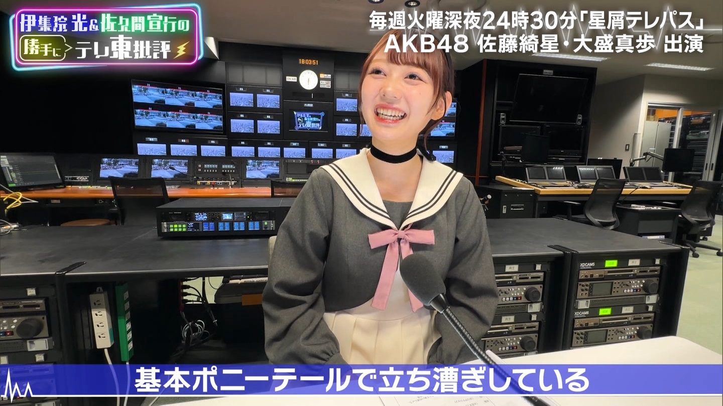伊集院光＆佐久間宣行の勝手に「テレ東批評」AKB48の新ドラマ秘話公開 ->画像>19枚 