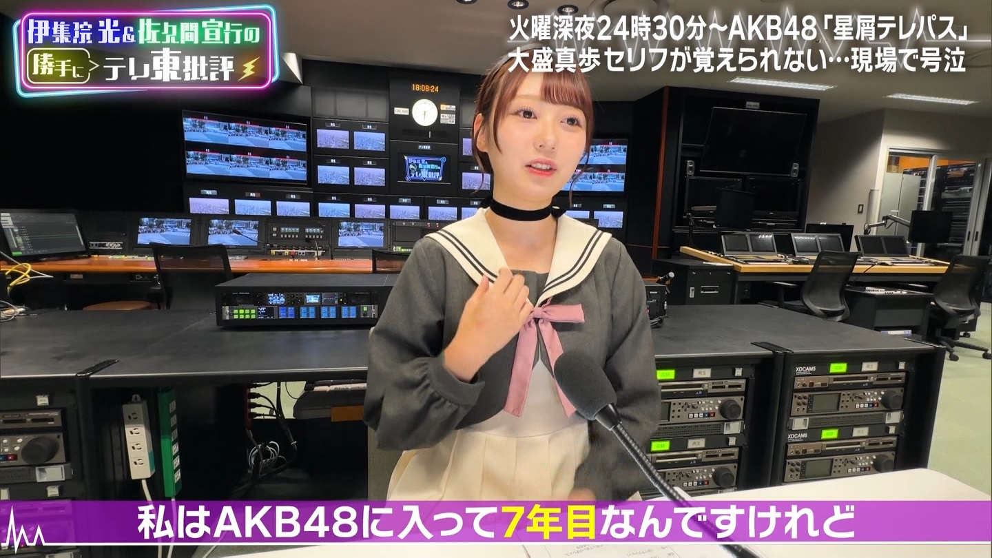 伊集院光＆佐久間宣行の勝手に「テレ東批評」AKB48の新ドラマ秘話公開 ->画像>19枚 