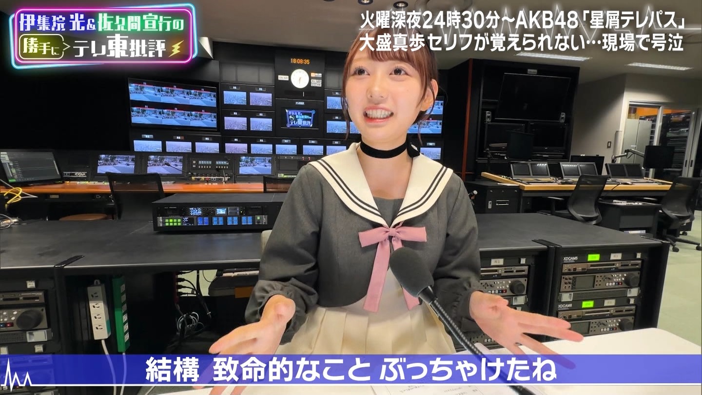 伊集院光＆佐久間宣行の勝手に「テレ東批評」AKB48の新ドラマ秘話公開 ->画像>19枚 