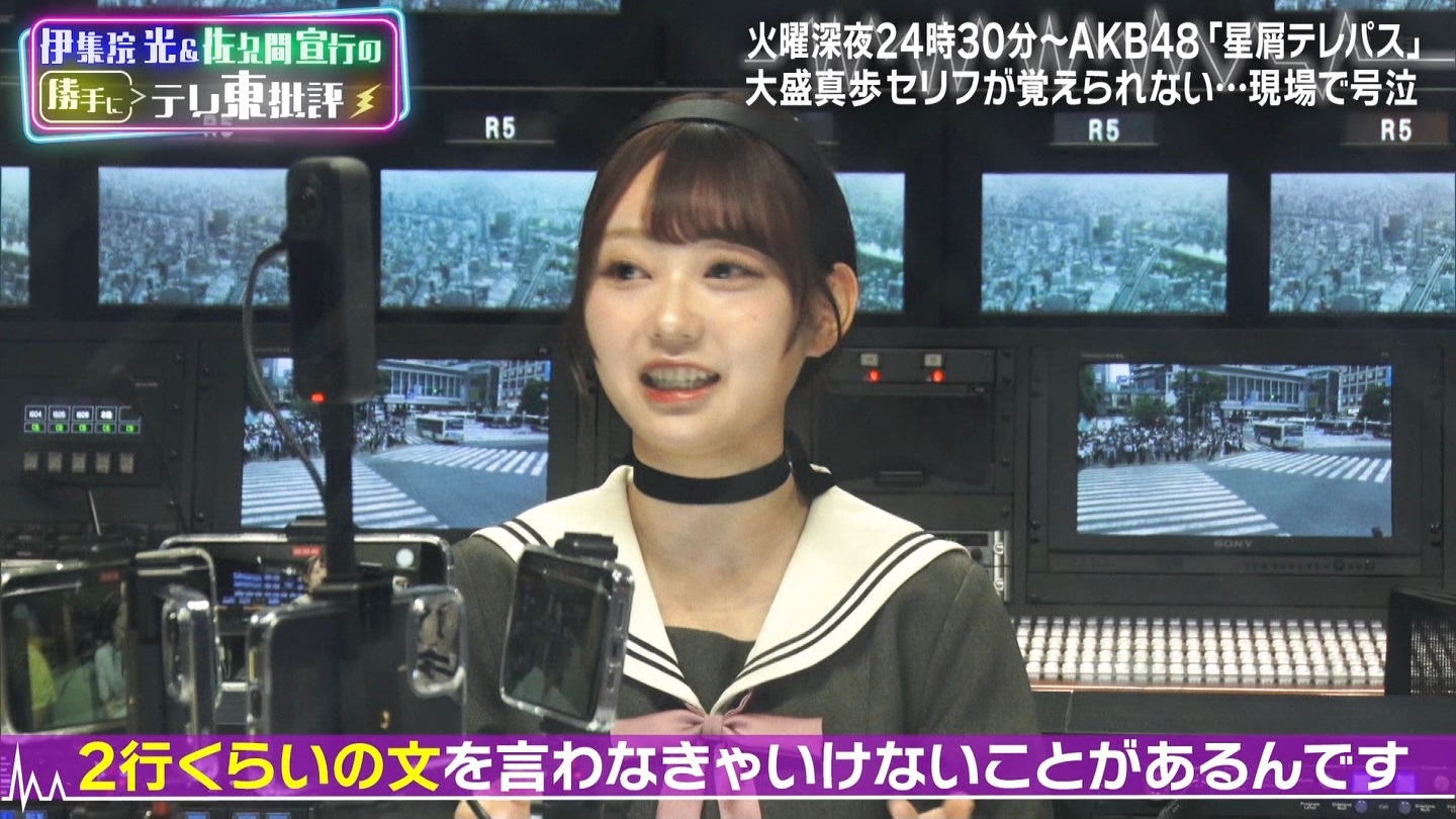 伊集院光＆佐久間宣行の勝手に「テレ東批評」AKB48の新ドラマ秘話公開 ->画像>19枚 