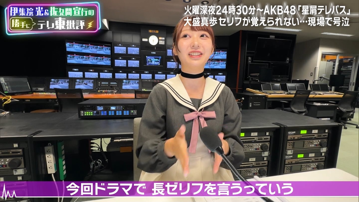 伊集院光＆佐久間宣行の勝手に「テレ東批評」AKB48の新ドラマ秘話公開 ->画像>19枚 