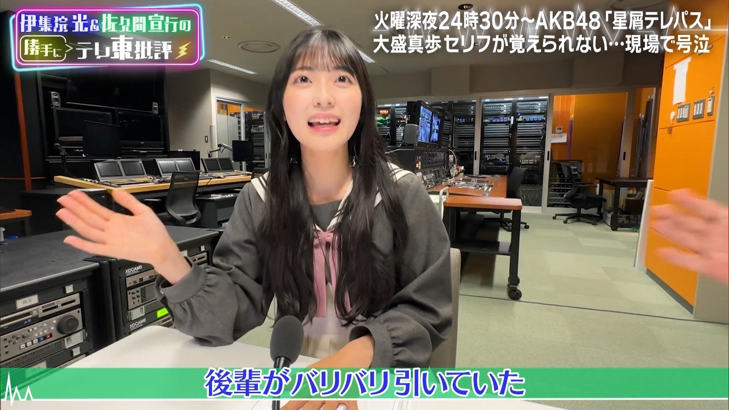 伊集院光＆佐久間宣行の勝手に「テレ東批評」AKB48の新ドラマ秘話公開 ->画像>19枚 