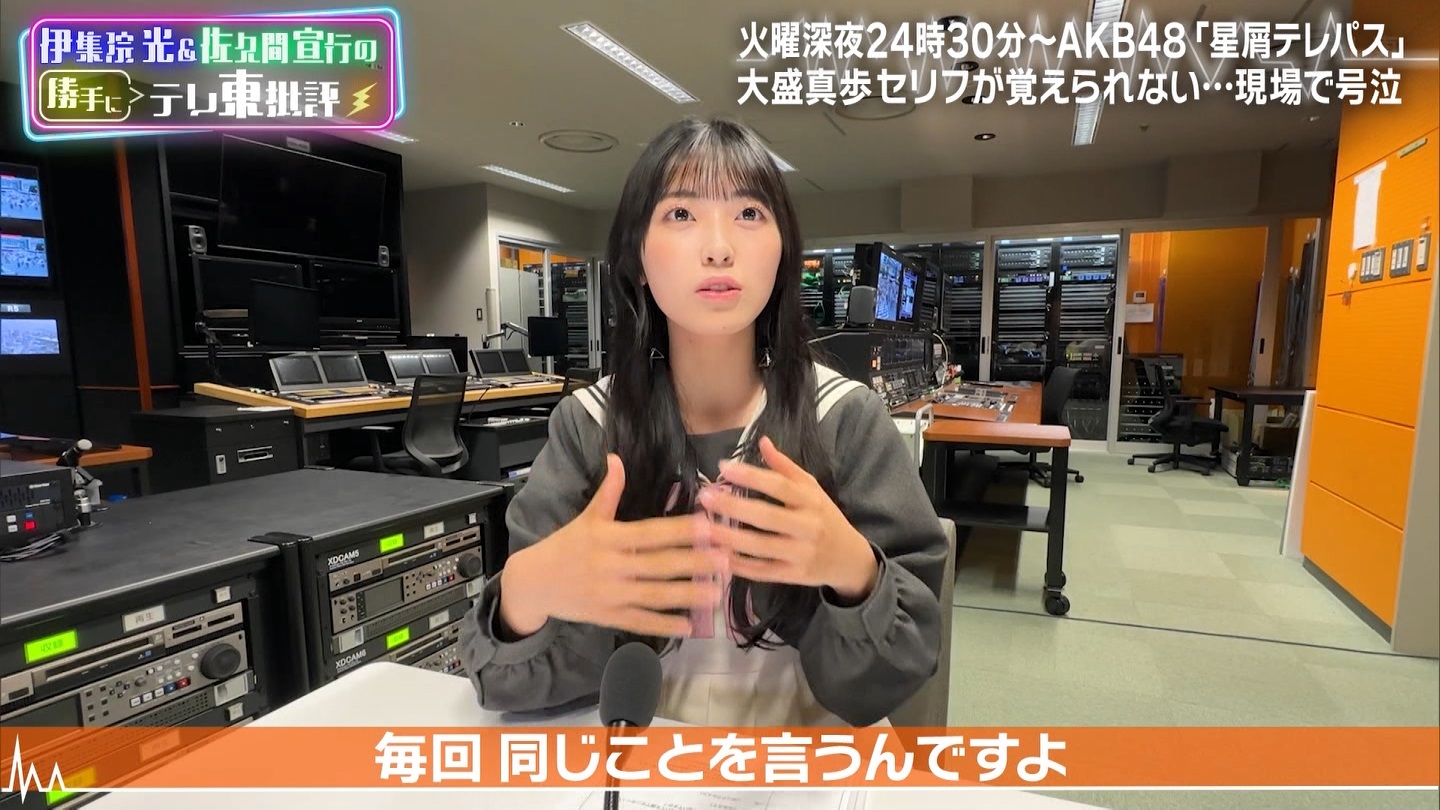 伊集院光＆佐久間宣行の勝手に「テレ東批評」AKB48の新ドラマ秘話公開 ->画像>19枚 