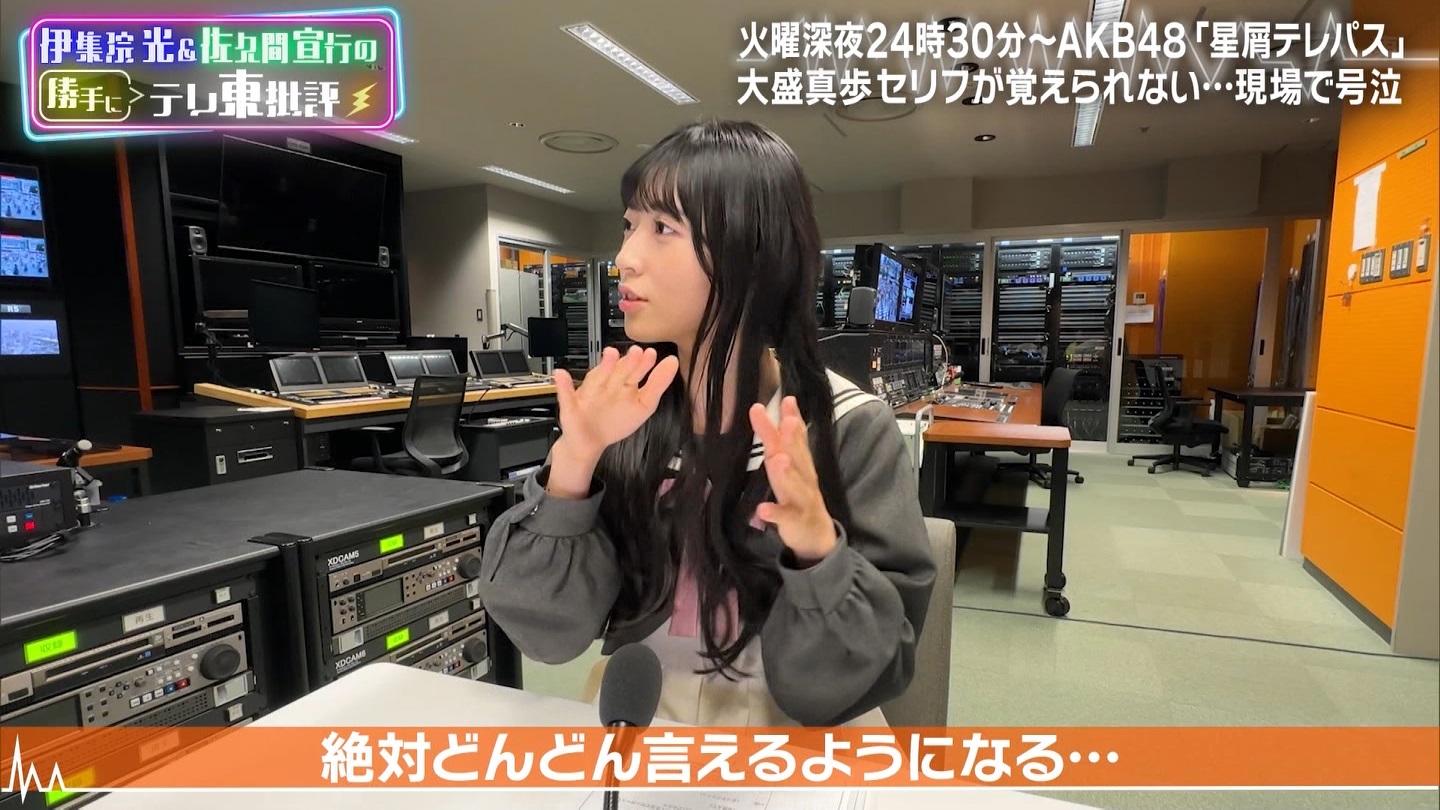 伊集院光＆佐久間宣行の勝手に「テレ東批評」AKB48の新ドラマ秘話公開 ->画像>19枚 