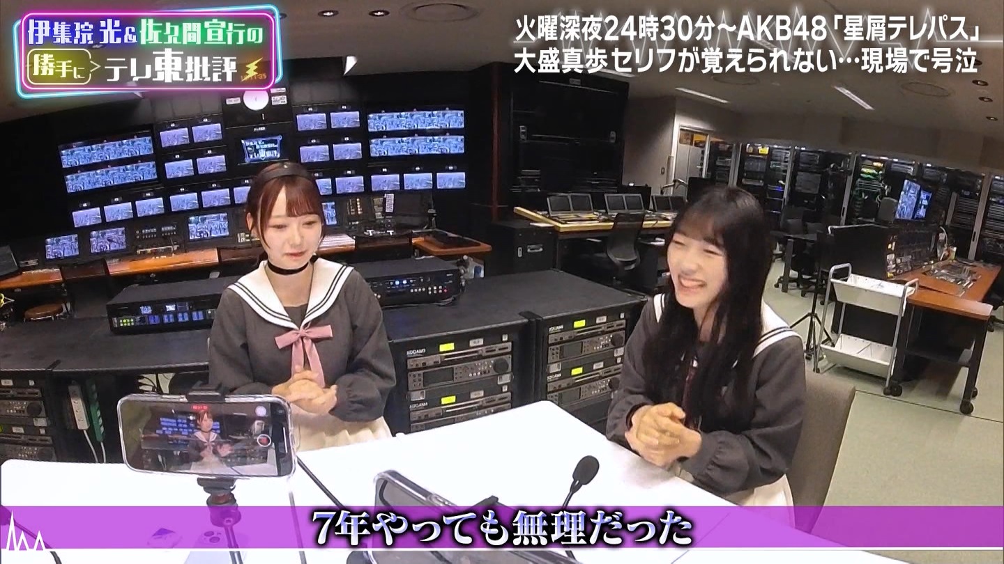 伊集院光＆佐久間宣行の勝手に「テレ東批評」AKB48の新ドラマ秘話公開 ->画像>19枚 