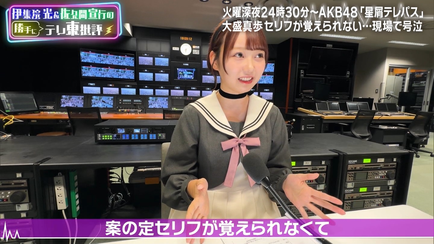 伊集院光＆佐久間宣行の勝手に「テレ東批評」AKB48の新ドラマ秘話公開 ->画像>19枚 