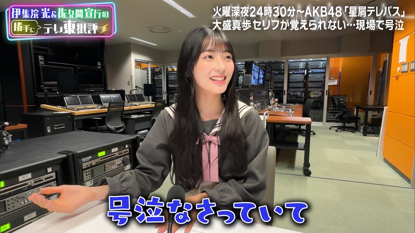 伊集院光＆佐久間宣行の勝手に「テレ東批評」AKB48の新ドラマ秘話公開 ->画像>19枚 