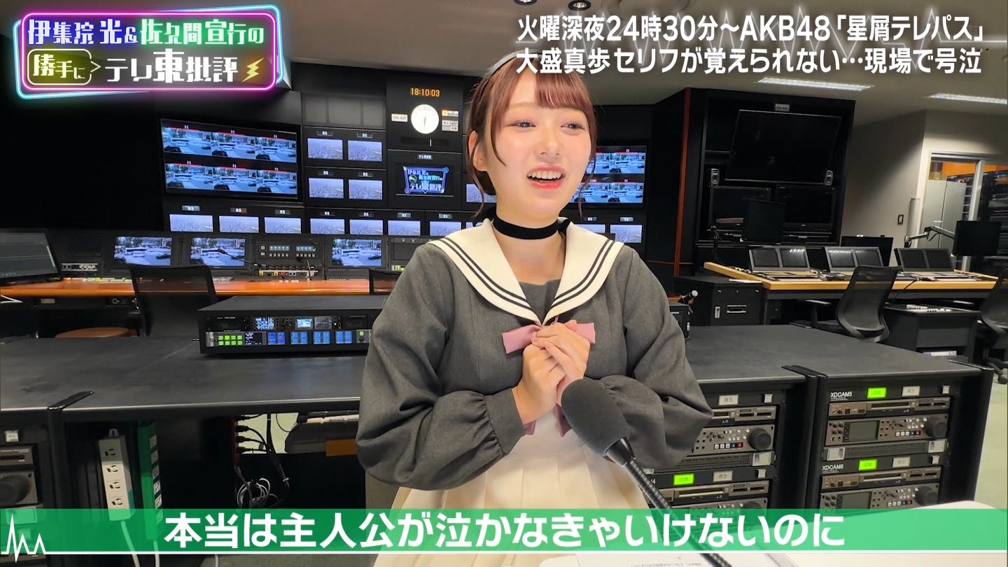 伊集院光＆佐久間宣行の勝手に「テレ東批評」AKB48の新ドラマ秘話公開 ->画像>19枚 