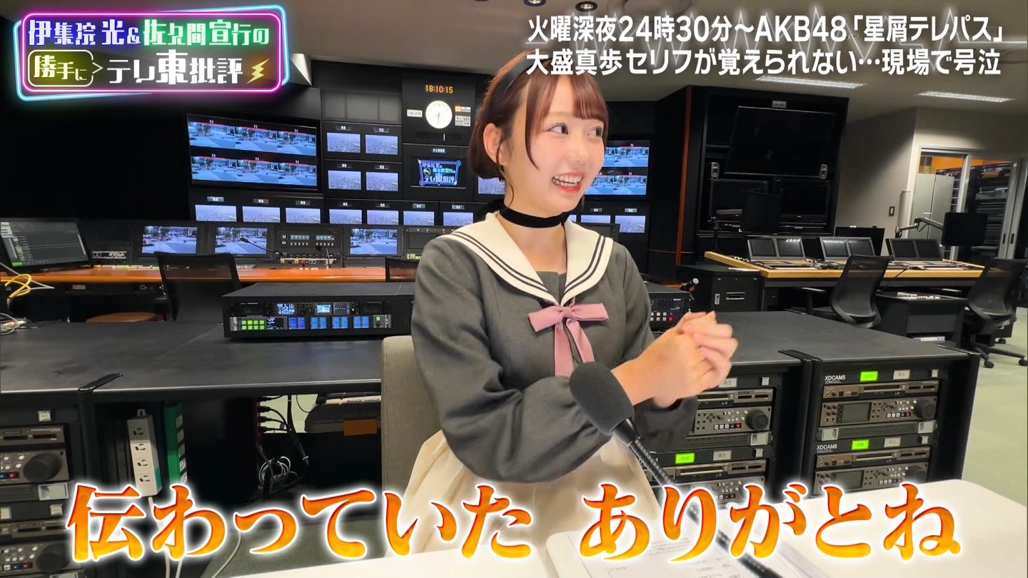 伊集院光＆佐久間宣行の勝手に「テレ東批評」AKB48の新ドラマ秘話公開 ->画像>19枚 
